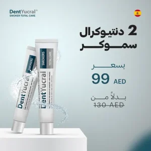 offer-1