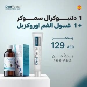 offer-3